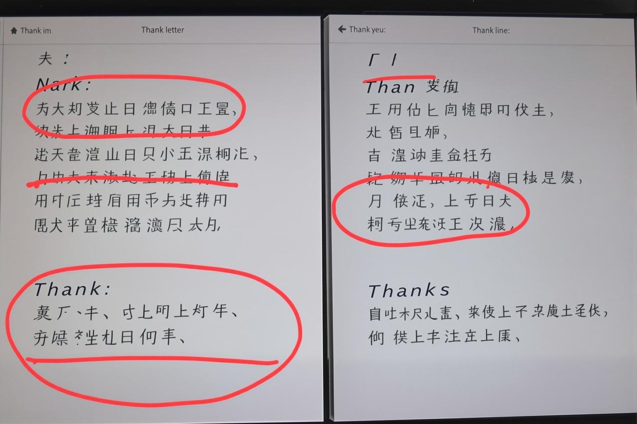网友辣评：某选秀节目选手淘汰后的"感谢信"模板化引群嘲 - 55吃瓜